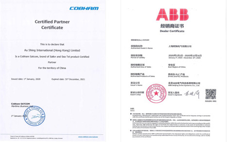ISO14001環境管理體系